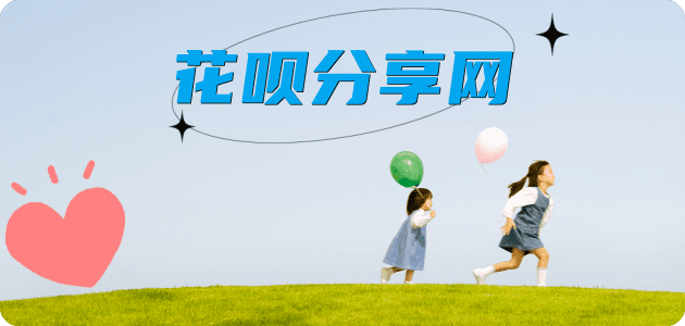 提现信用卡商家平台☀️诚信信用卡24小时在线接单 - 刷信用卡信用卡